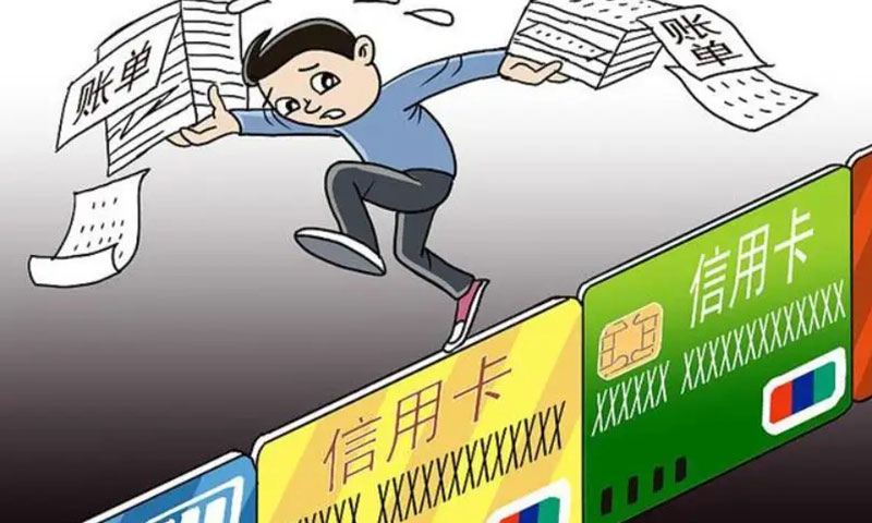 车贷账单日和还款日的区别（账单没出来就把款还了）